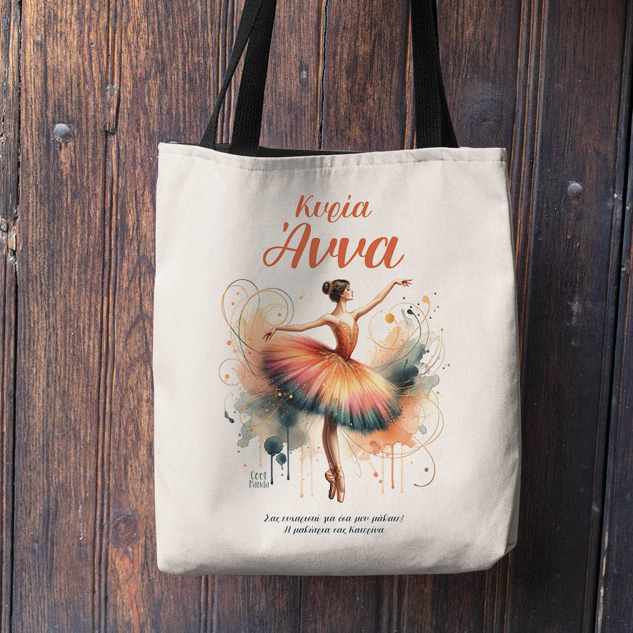 Λινή τσάντα με μαύρα χερούλια “Ballerina”