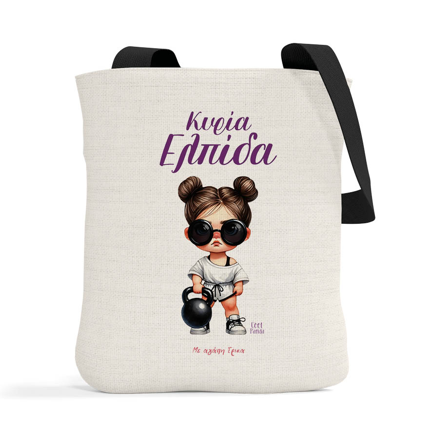 Λινή τσάντα με μαύρα χερούλια “Γυμναστική”