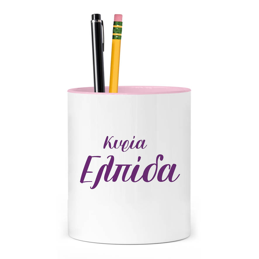 Μολυβοθήκη για τη δασκάλα “Γυμναστική”