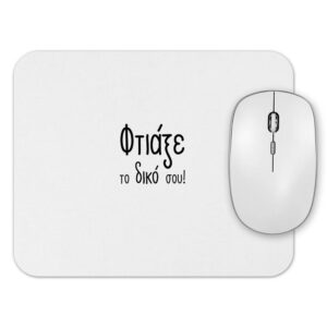 Mousepad με δική σου εκτύπωση