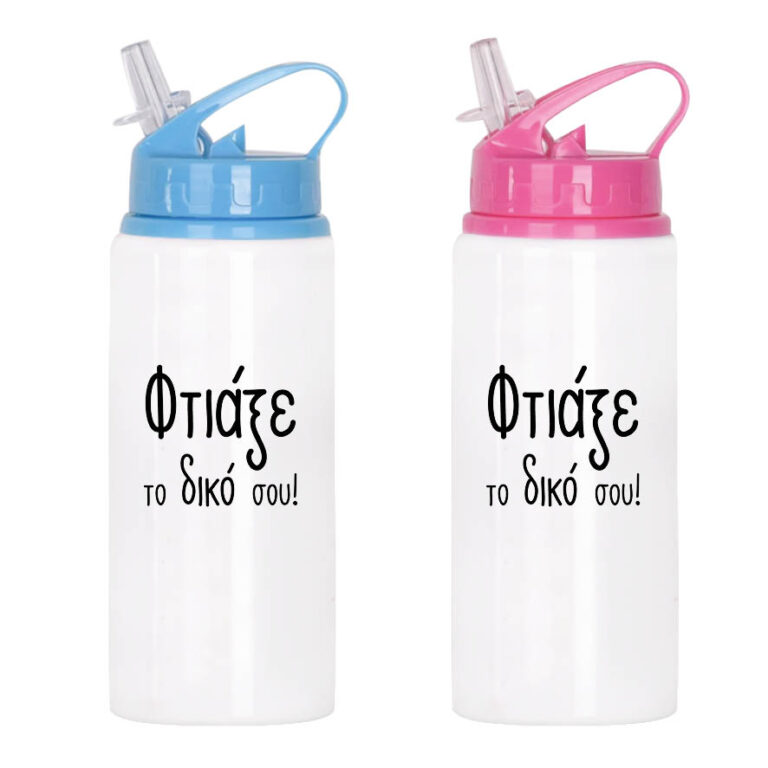 Μπουκάλι Μεταλλικό ανοξείδωτο με καλαμάκι 600ml με δική σου εκτύπωση