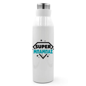 Θερμός Ανοξείδωτο 600ml “Super Μπαμπάς”