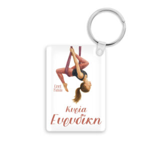 Ακρυλικό Μπρελόκ  για τη δασκάλα “Aerial Yoga”