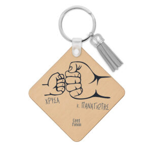 Ξύλινο Μπρελόκ “Αγαπημένος δάσκαλος” Μολύβι 2