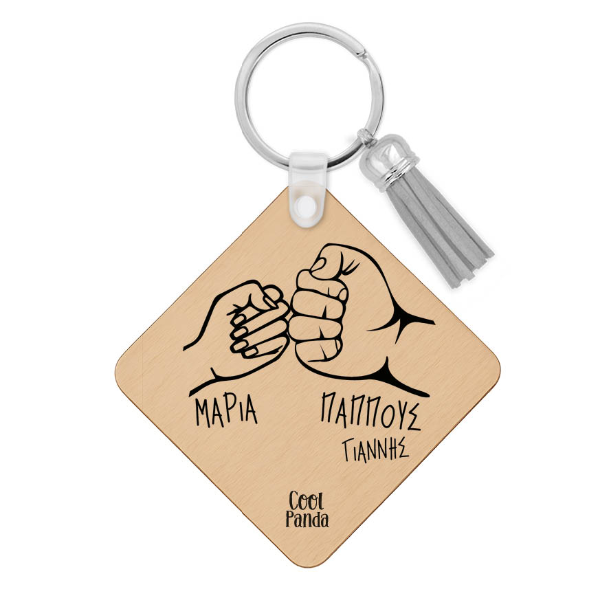 Ξύλινο Μπρελόκ “Super Παππούς”