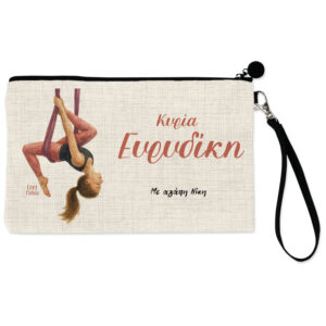 Νεσεσέρ για τη δασκάλα “Aerial Yoga”