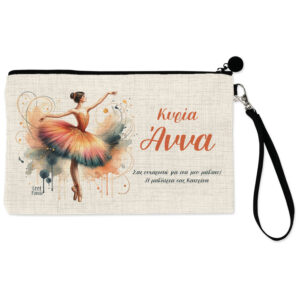 Νεσεσέρ για τη δασκάλα “Ballerina”