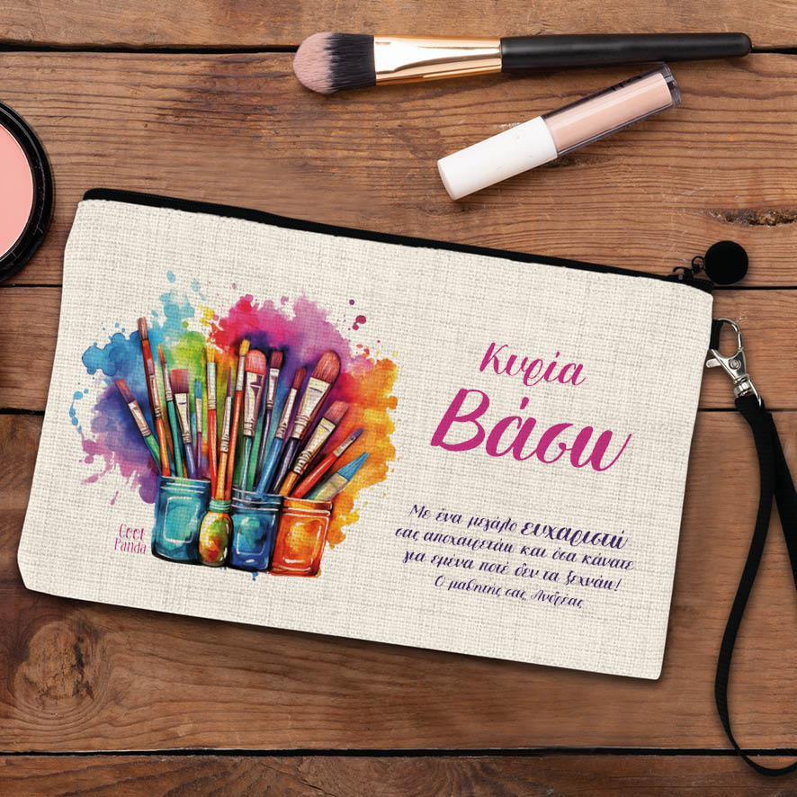 Νεσεσέρ για τη δασκάλα “Εικαστικά”