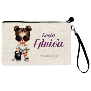 Νεσεσέρ για τη δασκάλα “Γυμναστική”