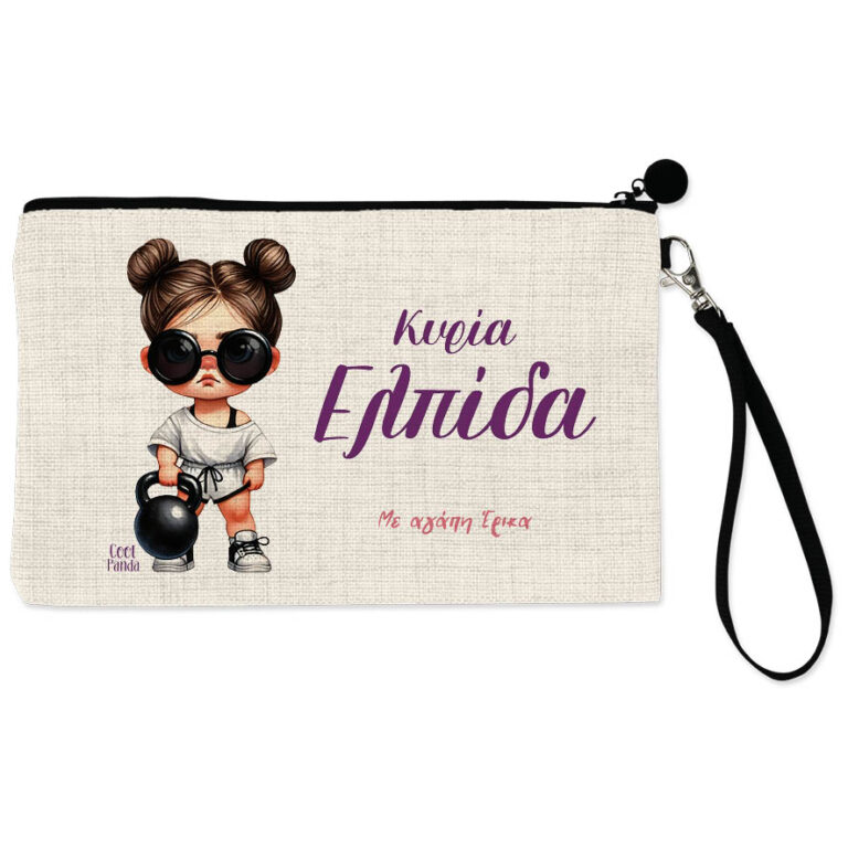 Νεσεσέρ για τη δασκάλα “Γυμναστική”