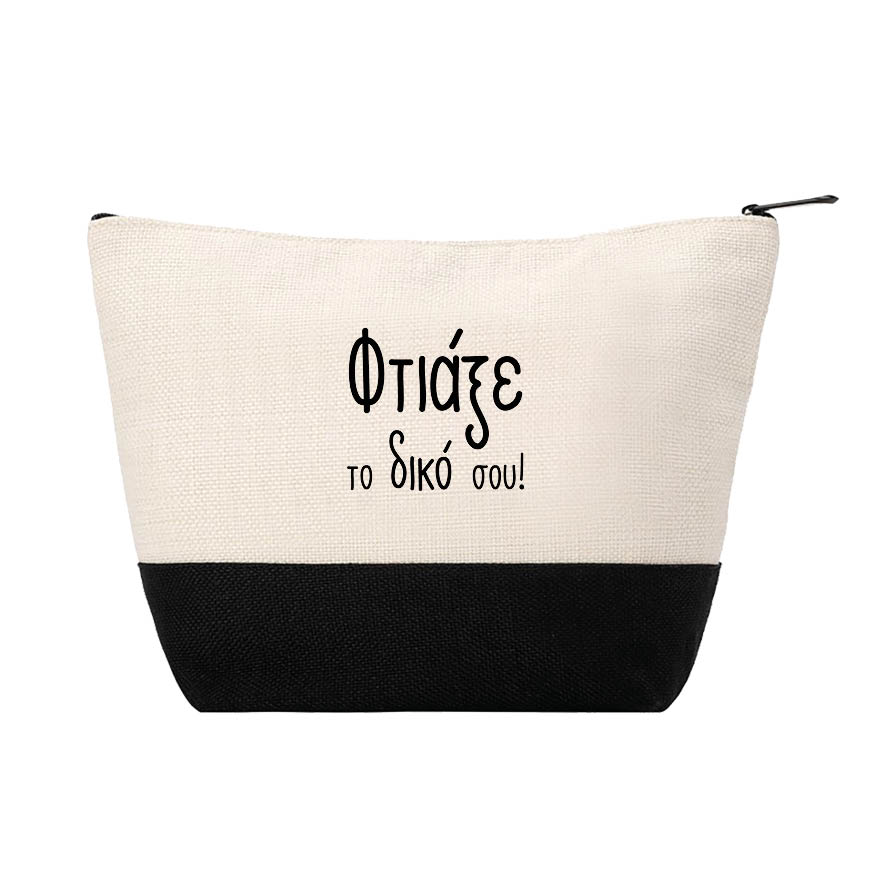 Νεσεσέρ μαύρο με δική σου εκτύπωση