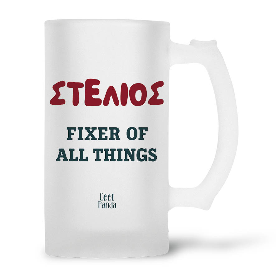 Γυάλινο ποτήρι μπύρας “Fixer of All Things” 500ml