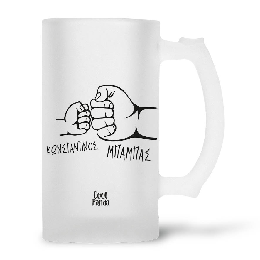 Γυάλινο ποτήρι μπύρας “Super Μπαμπάς” 500ml