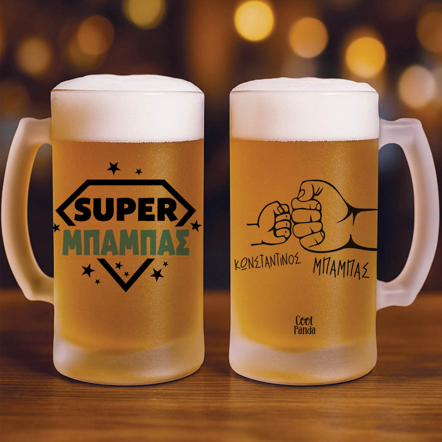 Γυάλινο ποτήρι μπύρας “Super Μπαμπάς” 500ml