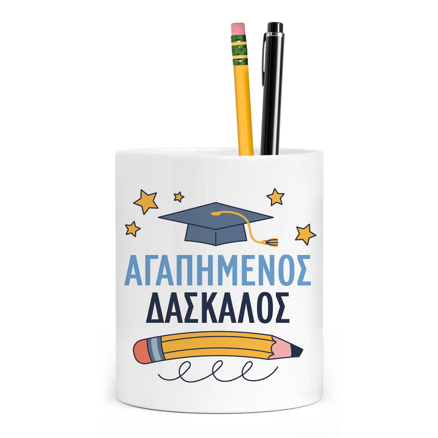 Μολυβοθήκη “Αγαπημένος δάσκαλος” Μολύβι 2