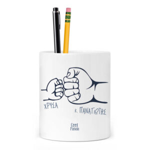 Μολυβοθήκη “Αγαπημένος δάσκαλος” Μολύβι 2