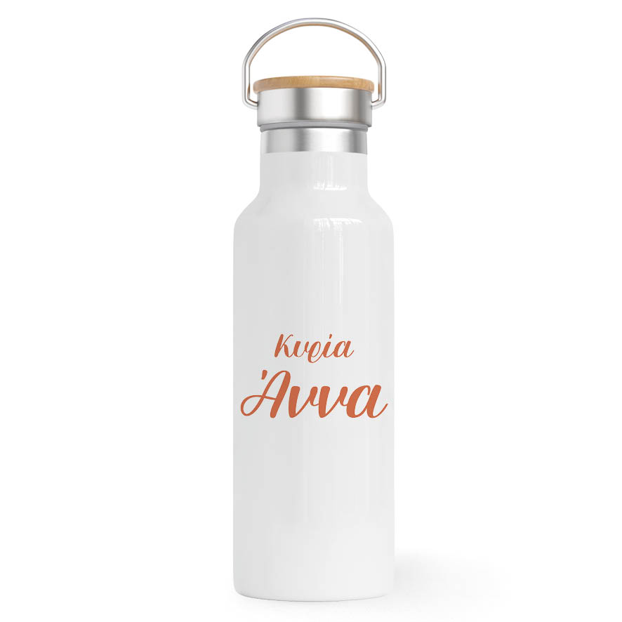 Θερμός Ανοξείδωτο για τη δασκάλα 500ml “Ballerina”