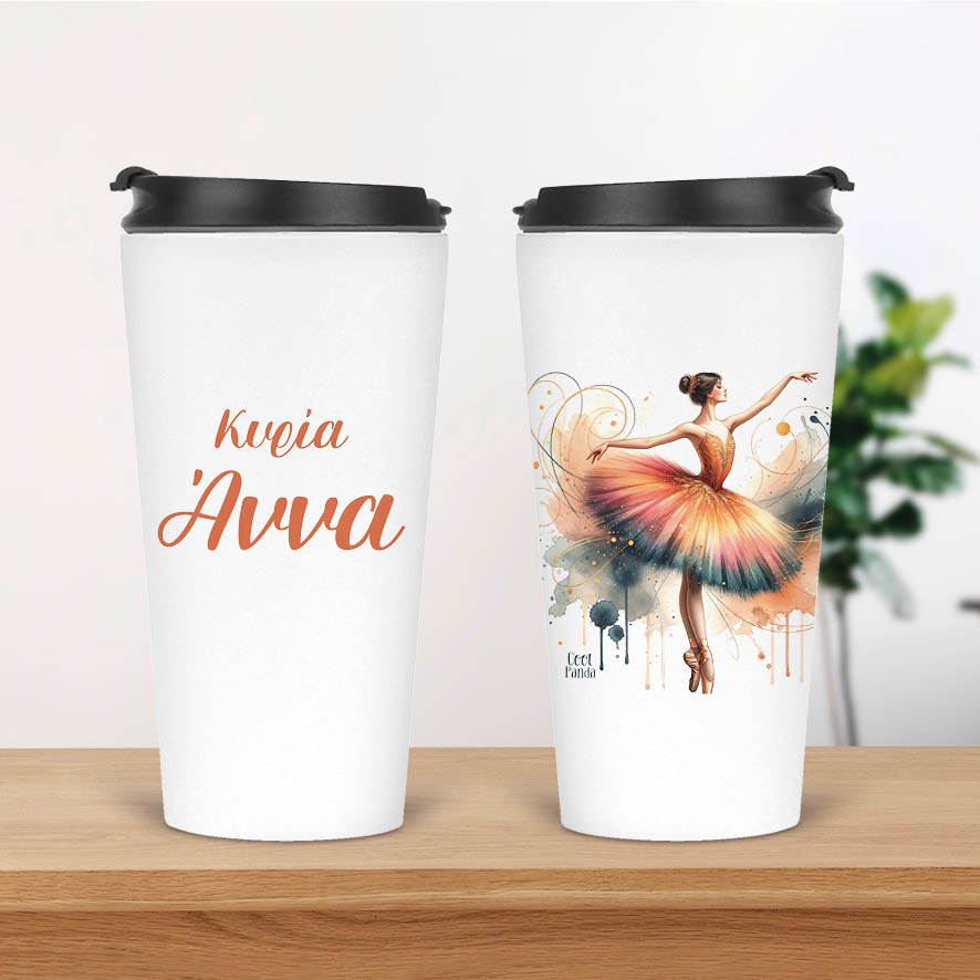Ποτήρι Θερμός 480ml Για τη δασκάλα “Ballerina”