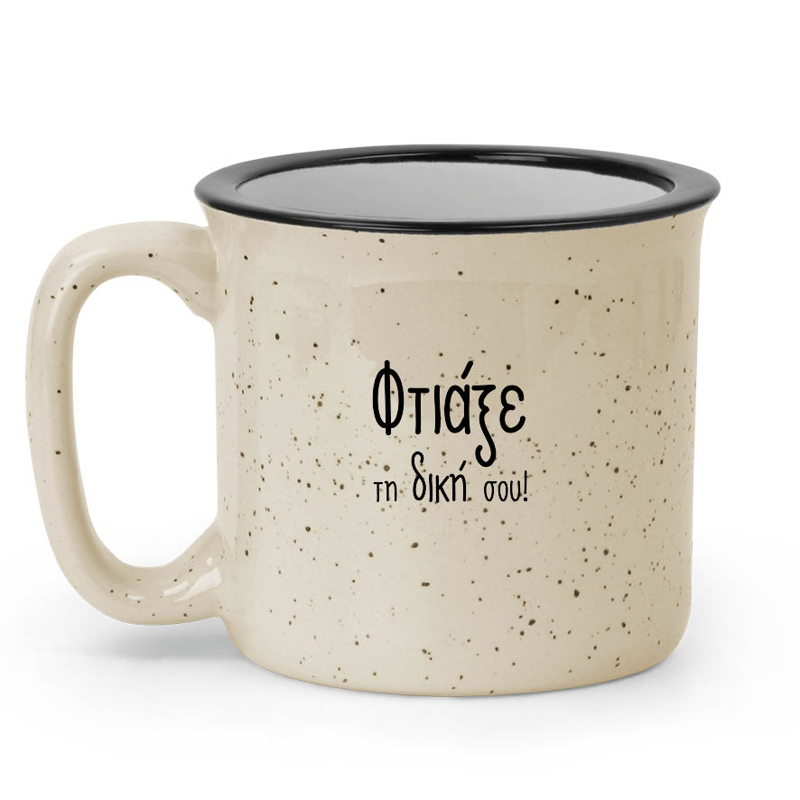 Κούπα πορσελάνη 13oz με δική σου εκτύπωση