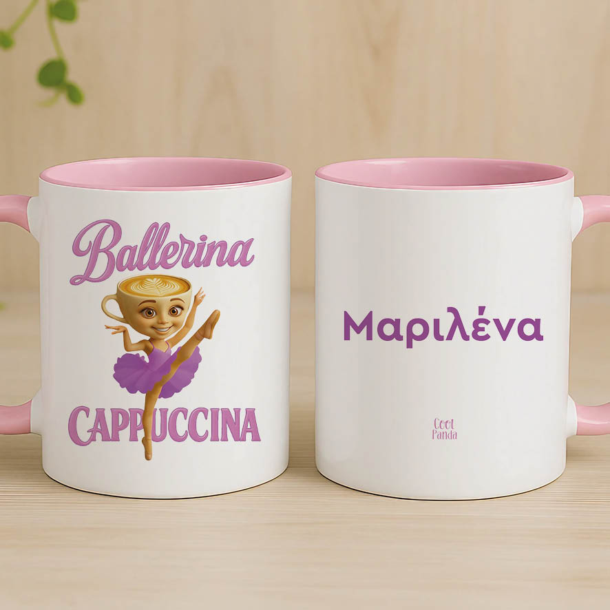 Κούπα πορσελάνη 11oz Brainrot Collection “Ballerina Cappuccina”