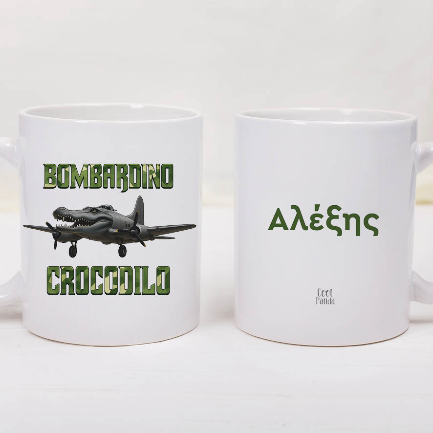 Κούπα πορσελάνη 11oz Brainrot Collection “Bombardino Crocodilo”