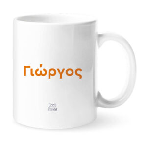 Κούπα πορσελάνη 11oz Brainrot Collection “Tung Sahur”