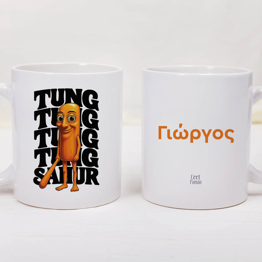 Κούπα πορσελάνη 11oz Brainrot Collection “Tung Sahur”