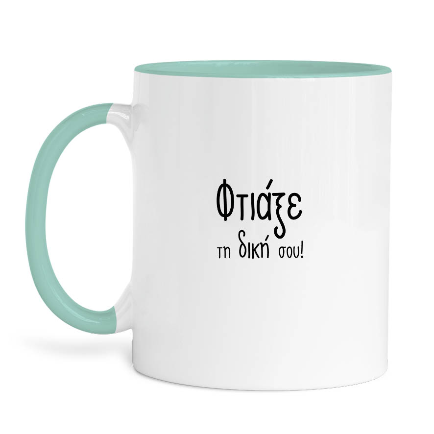 Κούπα πορσελάνη 11oz χρωματιστή με δική σου εκτύπωση