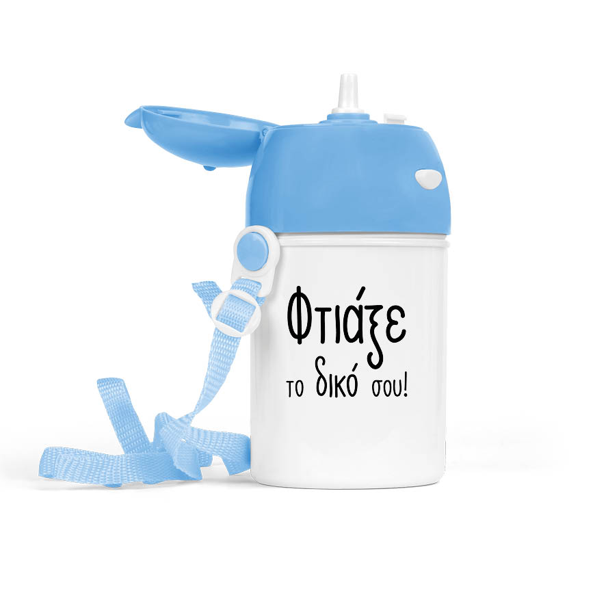 Μπουκάλι πλαστικό με καλαμάκι 400ml με δική σου εκτύπωση