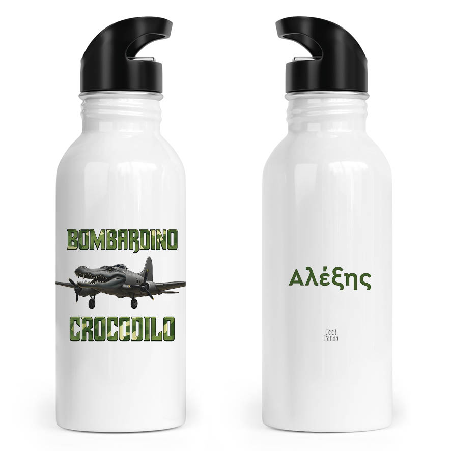 Μπουκάλι Μεταλλικό ανοξείδωτο 600ml Brainrot Collection “Bombardino Crocodilo”
