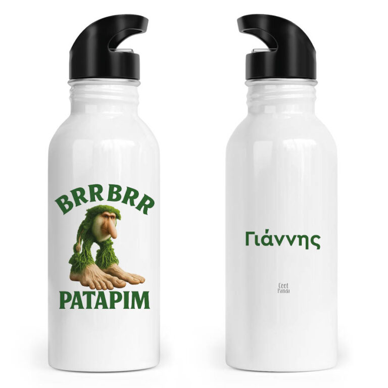 Μπουκάλι Μεταλλικό ανοξείδωτο 600ml Brainrot Collection “BrrBrr Patapim”
