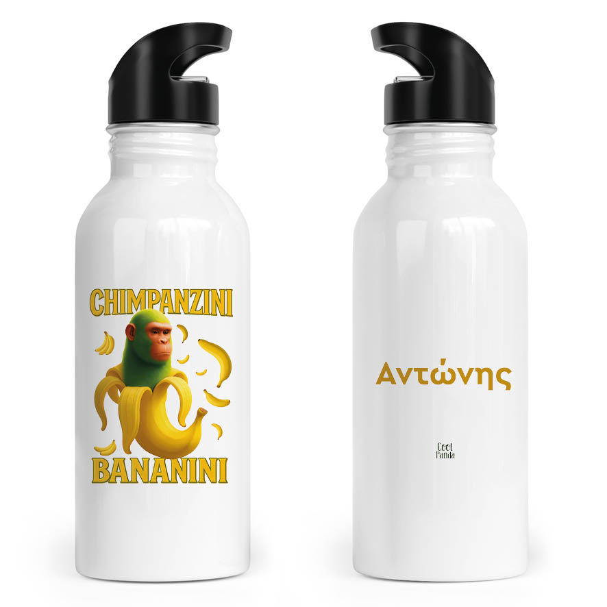Μπουκάλι Μεταλλικό ανοξείδωτο 600ml Brainrot Collection “Chimpanzini Bananini”