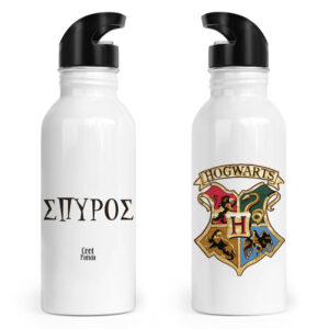 Μπουκάλι νερού ανοξείδωτο με καλαμάκι λευκό “Hogwarts”