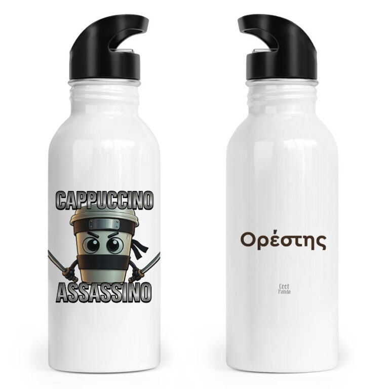 Μπουκάλι Μεταλλικό ανοξείδωτο 600ml Brainrot Collection “Cappuccino Assassino”