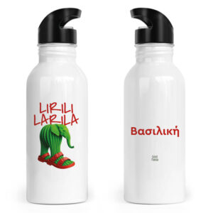 Μπουκάλι Μεταλλικό ανοξείδωτο 600ml Brainrot Collection “Lirili Larila”
