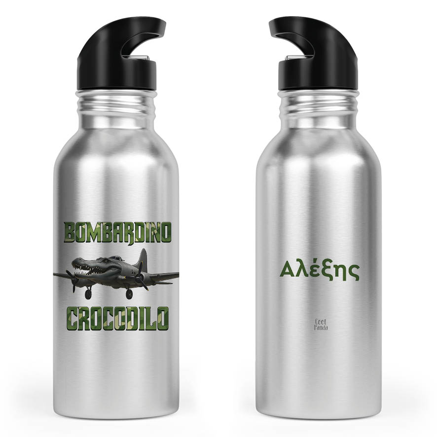Μπουκάλι Μεταλλικό ανοξείδωτο 600ml Brainrot Collection “Bombardino Crocodilo”