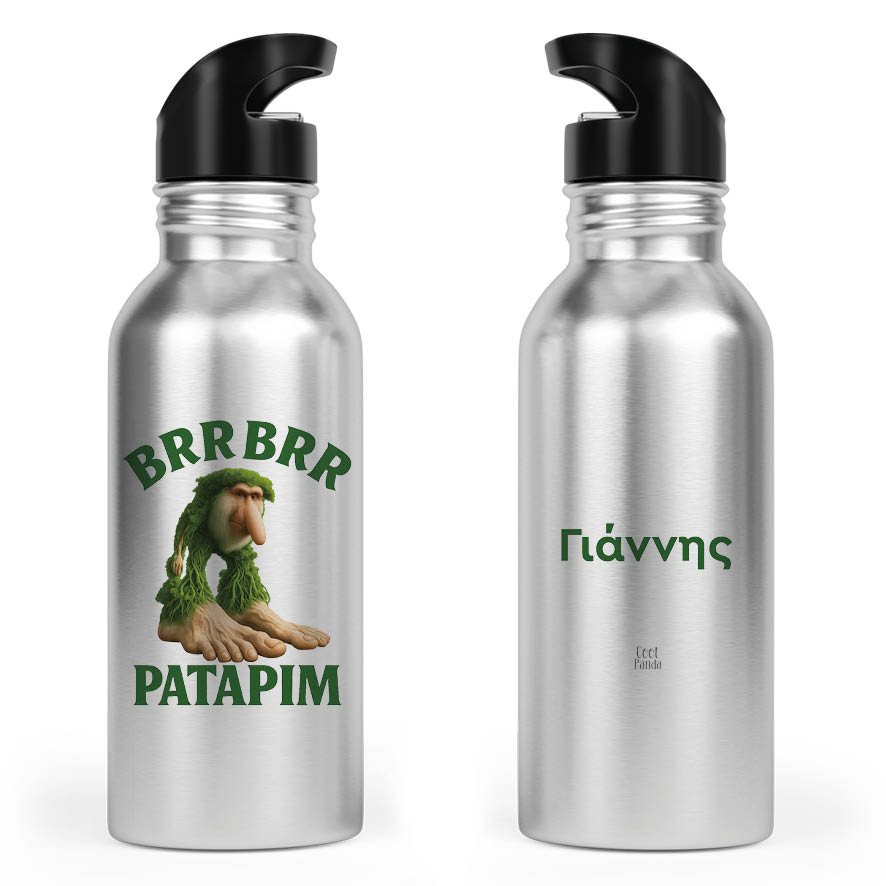 Μπουκάλι Μεταλλικό ανοξείδωτο 600ml Brainrot Collection “BrrBrr Patapim”