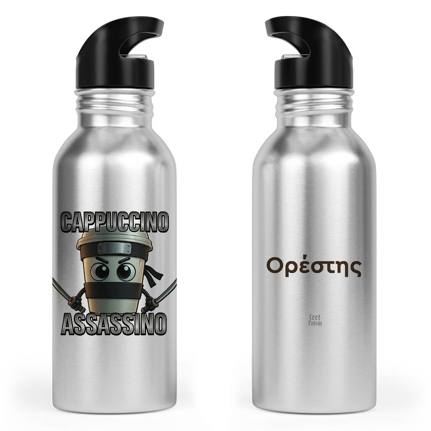 Μπουκάλι Μεταλλικό ανοξείδωτο 600ml Brainrot Collection “Cappuccino Assassino”