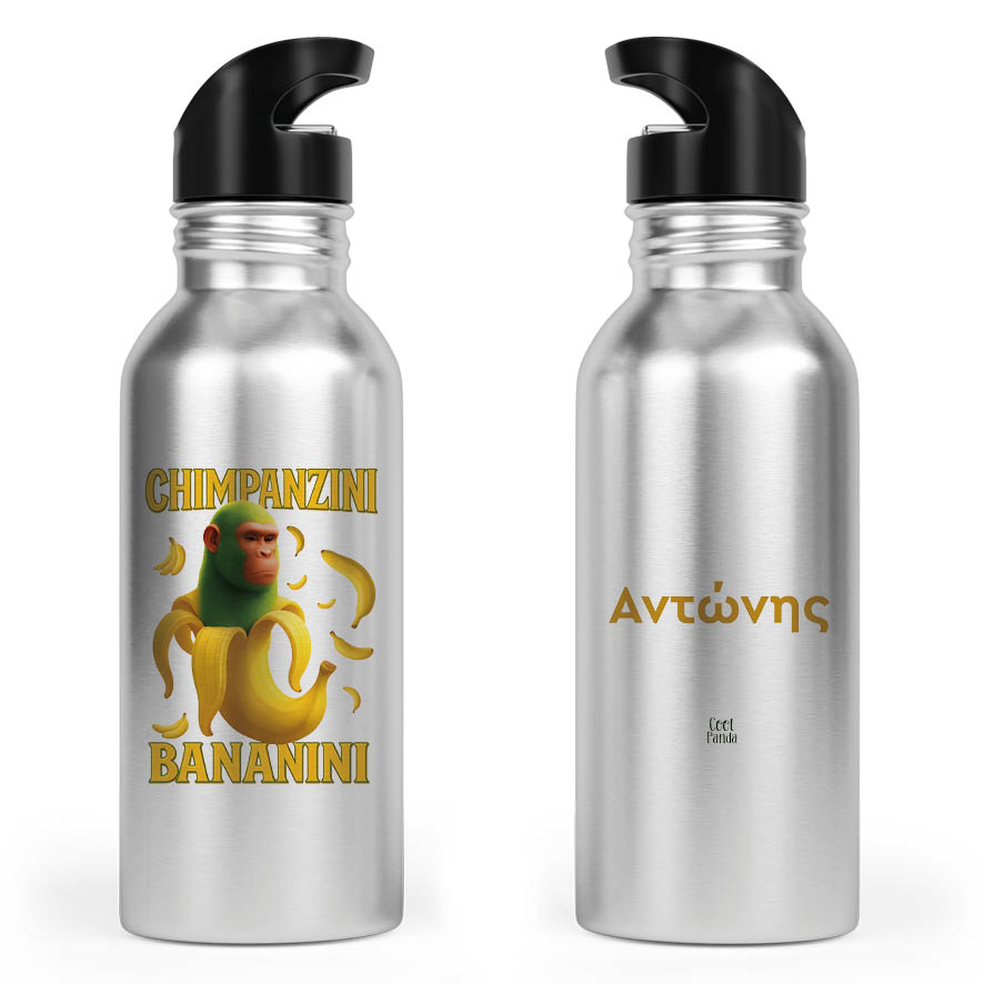 Μπουκάλι Μεταλλικό ανοξείδωτο 600ml Brainrot Collection “Chimpanzini Bananini”
