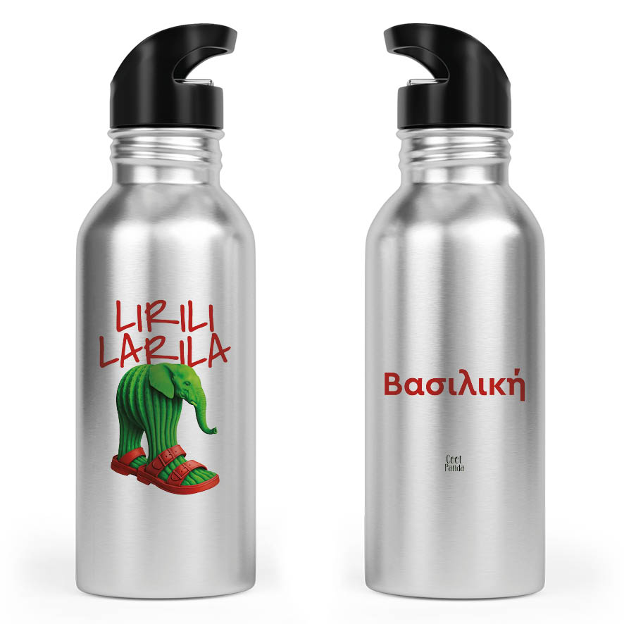 Μπουκάλι Μεταλλικό ανοξείδωτο 600ml Brainrot Collection “Lirili Larila”