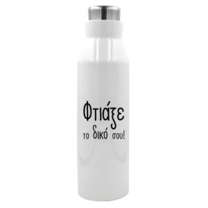 Μπουκάλι Θερμός 600ml με δική σου εκτύπωση