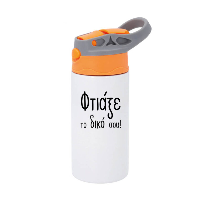 Μπουκάλι Θερμός με στόμιο 360ml με δική σου εκτύπωση