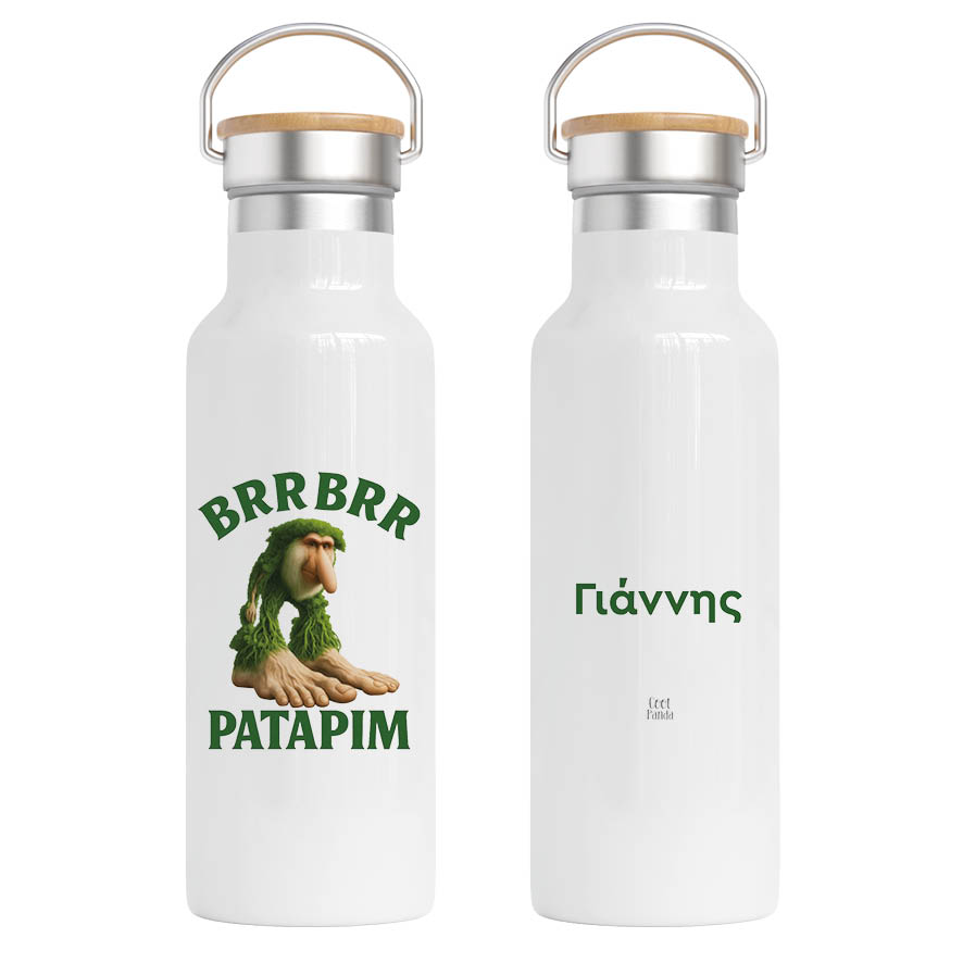 Μπουκάλι Νερού Θερμός 500ml Brainrot Collection “BrrBrr Patapim”