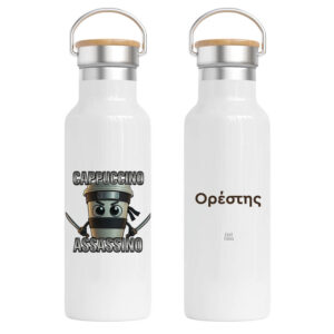 Μπουκάλι Νερού Θερμός 500ml Brainrot Collection “Cappuccino Assassino”