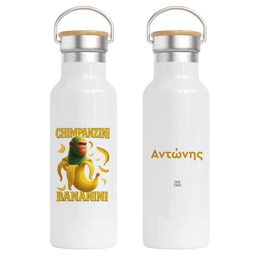 Μπουκάλι Νερού Θερμός 500ml Brainrot Collection “Chimpanzini Bananini”