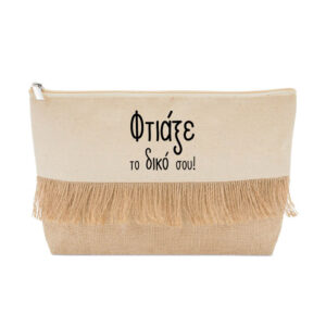 Νεσεσέρ με κρόσια με δική σου εκτύπωση