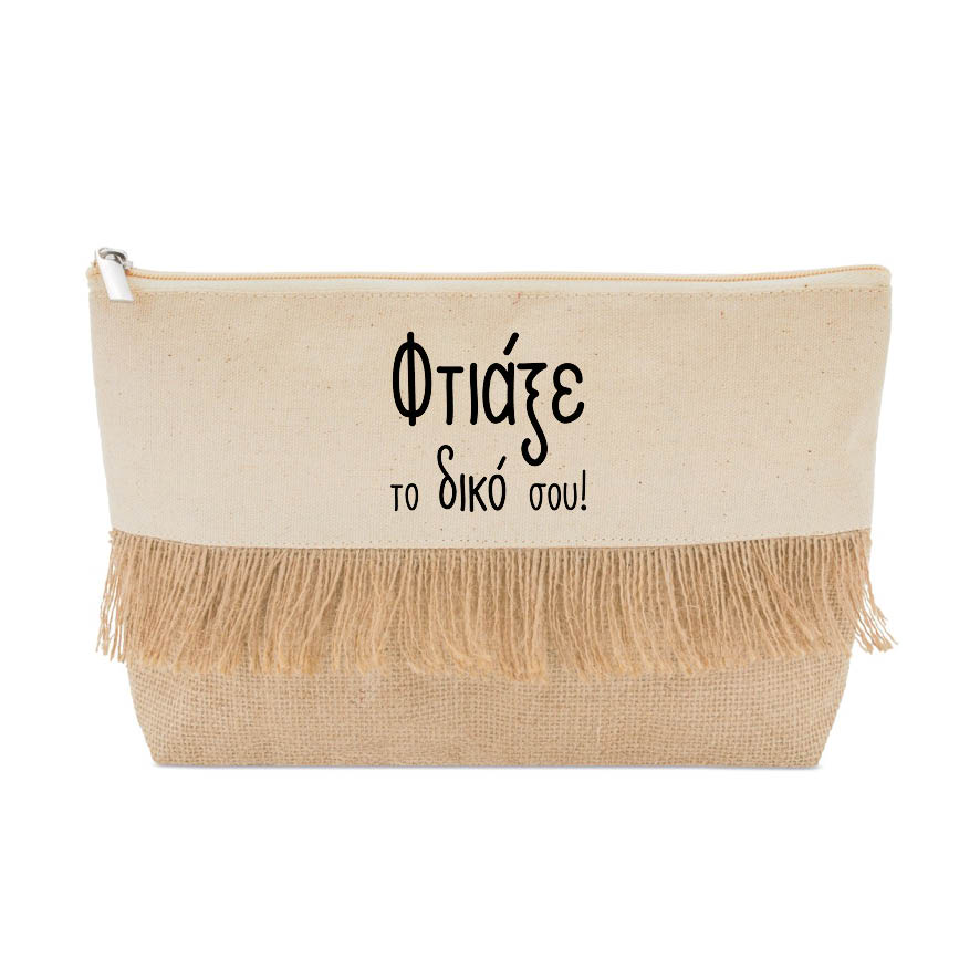 Νεσεσέρ με κρόσια με δική σου εκτύπωση