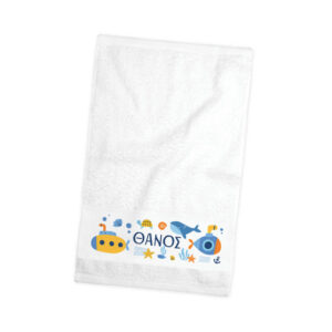 Πετσέτα χεριών βαμβακερή “Υποβρύχια”