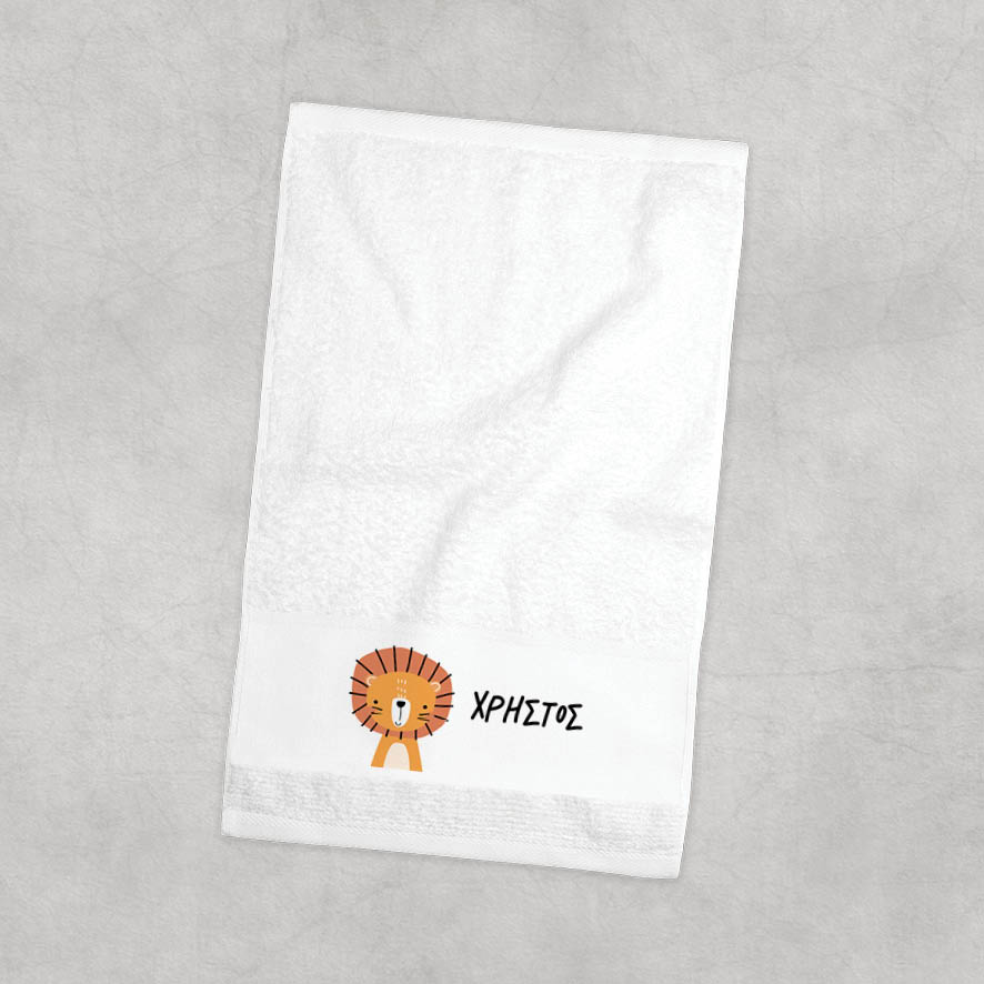 Πετσέτα χεριών βαμβακερή “Λιονταράκι”