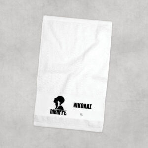 Πετσέτα χεριών βαμβακερή “MBappe Graphic”